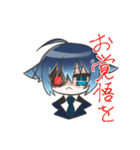 しぐぅスタンプ（個別スタンプ：12）