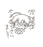 しぐぅスタンプ（個別スタンプ：25）