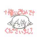 しぐぅスタンプ（個別スタンプ：27）