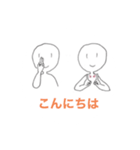 オープン手話スタンプ（個別スタンプ：1）