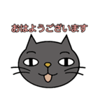 ねこの気持ち（リアクション）（個別スタンプ：1）