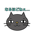 ねこの気持ち（リアクション）（個別スタンプ：4）