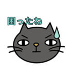 ねこの気持ち（リアクション）（個別スタンプ：6）