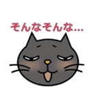 ねこの気持ち（リアクション）（個別スタンプ：11）