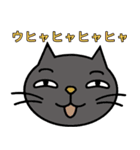 ねこの気持ち（リアクション）（個別スタンプ：12）