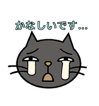 ねこの気持ち（リアクション）（個別スタンプ：16）