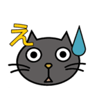 ねこの気持ち（リアクション）（個別スタンプ：17）