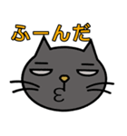 ねこの気持ち（リアクション）（個別スタンプ：22）