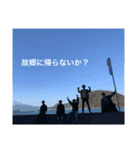 輝きを追い求めて（個別スタンプ：10）