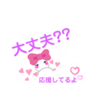 雪だるまのゆきだまちゃん❁②（個別スタンプ：8）