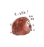 アメフクラガエルさん（個別スタンプ：21）