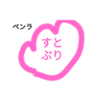 ずっとぷり（個別スタンプ：1）