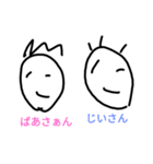 スタンプで分かる！桃太郎！（個別スタンプ：1）