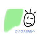 スタンプで分かる！桃太郎！（個別スタンプ：2）