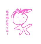 スタンプで分かる！桃太郎！（個別スタンプ：9）