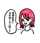 大学体育部活女子のための特殊スタンプ（個別スタンプ：4）