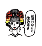 大学体育部活女子のための特殊スタンプ（個別スタンプ：7）