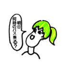 大学体育部活女子のための特殊スタンプ（個別スタンプ：11）