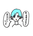 大学体育部活女子のための特殊スタンプ（個別スタンプ：14）