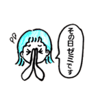 大学体育部活女子のための特殊スタンプ（個別スタンプ：17）