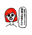 大学体育部活女子のための特殊スタンプ（個別スタンプ：24）