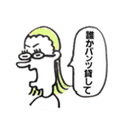 大学体育部活女子のための特殊スタンプ（個別スタンプ：25）
