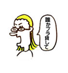 大学体育部活女子のための特殊スタンプ（個別スタンプ：26）