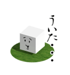 幾何学日和（個別スタンプ：1）