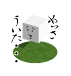 幾何学日和（個別スタンプ：2）