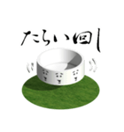 幾何学日和（個別スタンプ：4）