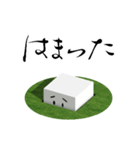幾何学日和（個別スタンプ：5）