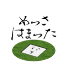 幾何学日和（個別スタンプ：6）