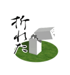 幾何学日和（個別スタンプ：7）