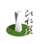 幾何学日和（個別スタンプ：9）