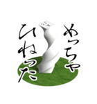 幾何学日和（個別スタンプ：10）