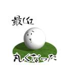 幾何学日和（個別スタンプ：11）