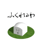 幾何学日和（個別スタンプ：13）