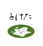 幾何学日和（個別スタンプ：15）