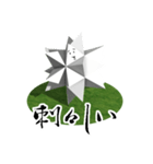 幾何学日和（個別スタンプ：16）
