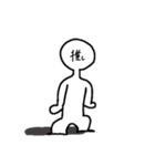 個性的なキャラいっぱい（個別スタンプ：8）