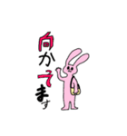 個性的なキャラいっぱい（個別スタンプ：11）