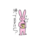 個性的なキャラいっぱい（個別スタンプ：12）