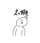 個性的なキャラいっぱい（個別スタンプ：14）
