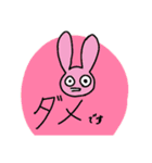 個性的なキャラいっぱい（個別スタンプ：17）