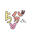 個性的なキャラいっぱい（個別スタンプ：21）