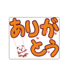 動くカラーパンダ でか文字Vol.1（個別スタンプ：3）