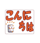 動くカラーパンダ でか文字Vol.1（個別スタンプ：8）