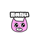 適当に相づちするネコ（個別スタンプ：1）