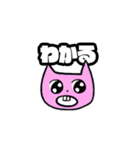 適当に相づちするネコ（個別スタンプ：3）