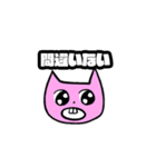 適当に相づちするネコ（個別スタンプ：5）